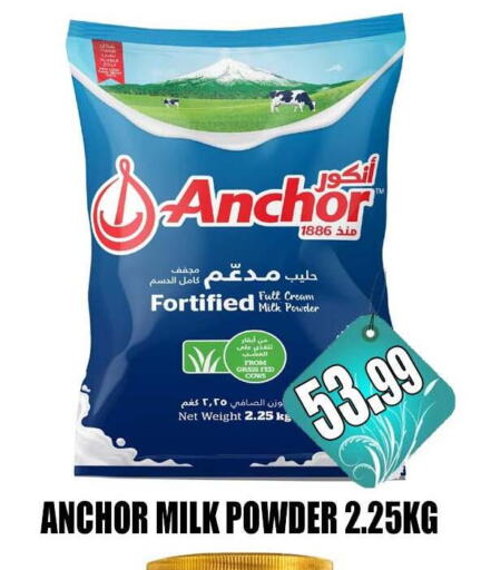 ANCHOR Milk Powder  in Majestic Plus Hypermarket in UAE - Abu Dhabi