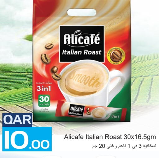 ALI CAFE Coffee  in Regency Group in Qatar - Al Khor