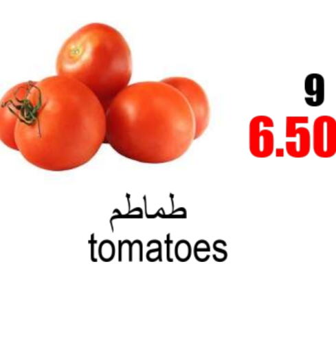 Tomato