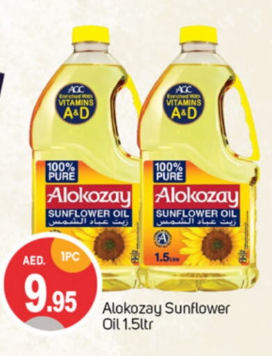  Sunflower Oil  in TALAL MARKET in UAE - Dubai