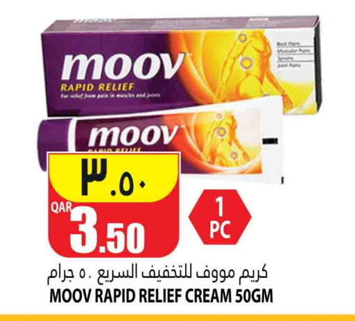 MOOV   in Marza Hypermarket in Qatar - Al Wakra