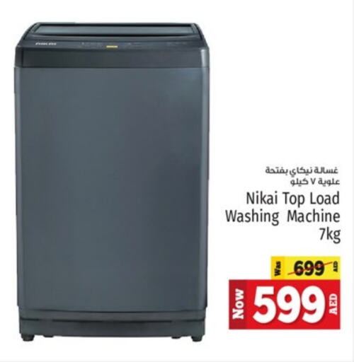 NIKAI Washing Machine  in Kenz Hypermarket in UAE - Sharjah / Ajman