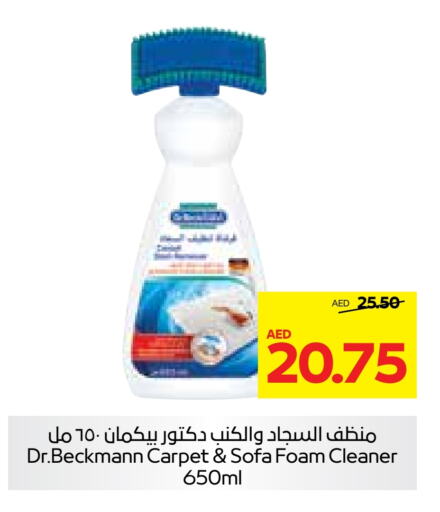  General Cleaner  in SPAR Hyper Market  in UAE - Al Ain