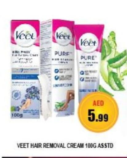 VEET Hair Remover Cream  in Azhar Al Madina Hypermarket in UAE - Abu Dhabi