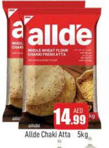 ALLDE Wheat Flour  in AL MADINA in UAE - Sharjah / Ajman