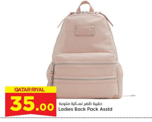  School Bag  in Dana Hypermarket in Qatar - Al Wakra