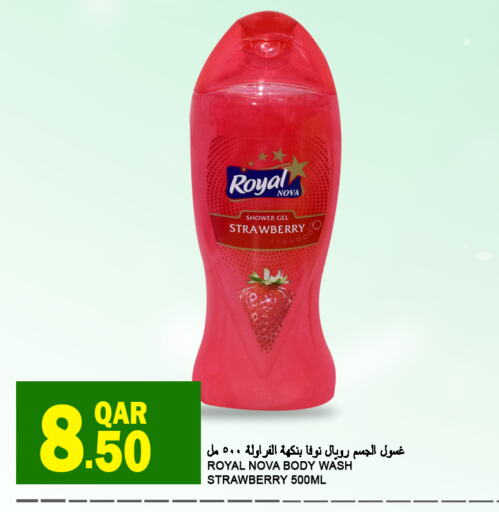  Shower Gel  in Food Palace Hypermarket in Qatar - Al Wakra