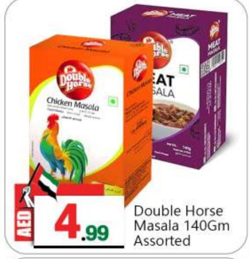 DOUBLE HORSE Spices  in BIGmart in UAE - Dubai