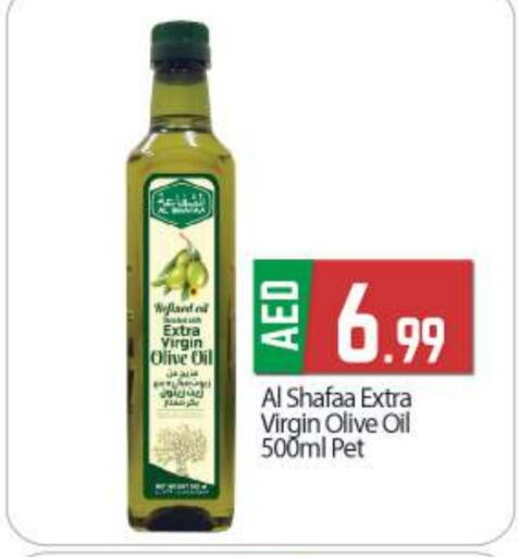  Virgin Olive Oil  in BIGmart in UAE - Abu Dhabi