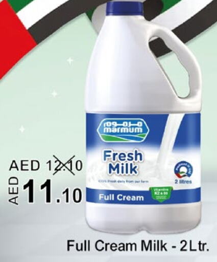 MARMUM   in Lulu Hypermarket in UAE - Al Ain