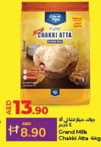 GRAND MILLS Wheat Flour  in Lulu Hypermarket in UAE - Sharjah / Ajman