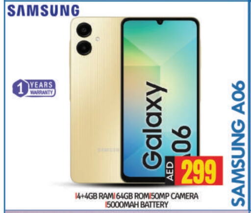 SAMSUNG   in BIGmart in UAE - Abu Dhabi