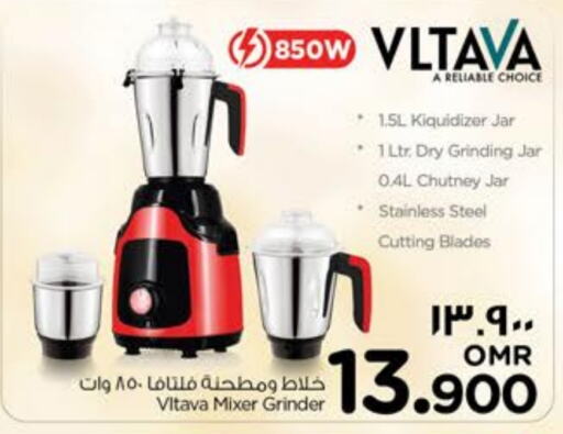 VLTAVA Mixer / Grinder  in Nesto Hyper Market   in Oman - Salalah