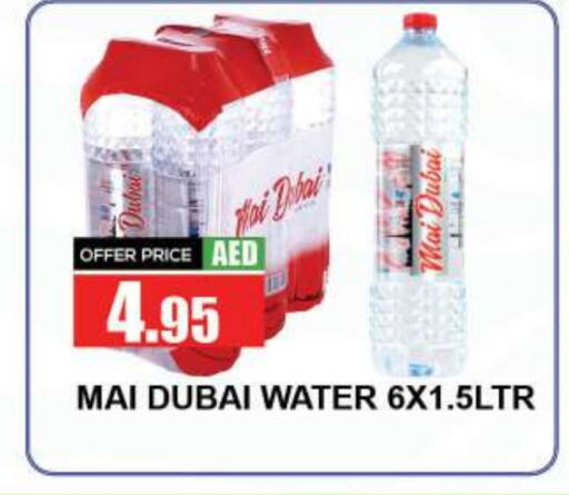 MAI DUBAI   in Quick Supermarket in UAE - Sharjah / Ajman