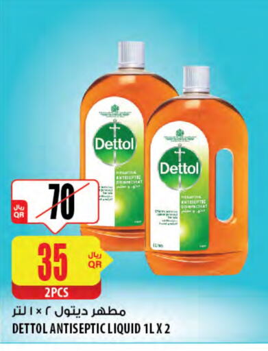 DETTOL Disinfectant  in Al Meera in Qatar - Doha