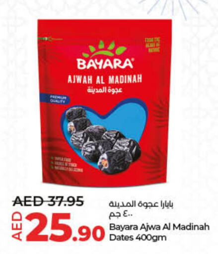 BAYARA   in Lulu Hypermarket in UAE - Sharjah / Ajman