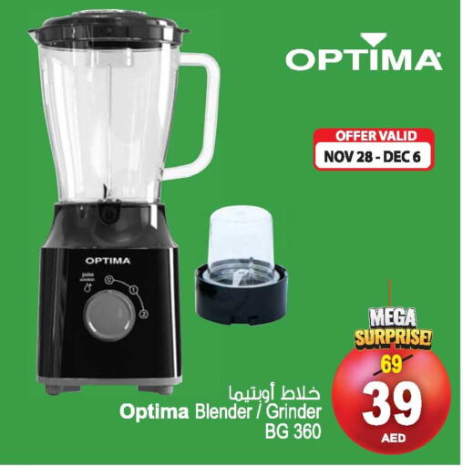 OPTIMA Mixer / Grinder  in Ansar Gallery in UAE - Dubai