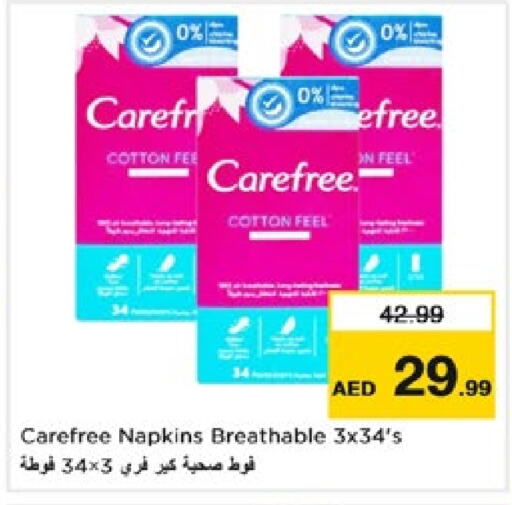 Carefree   in Nesto Hypermarket in UAE - Abu Dhabi