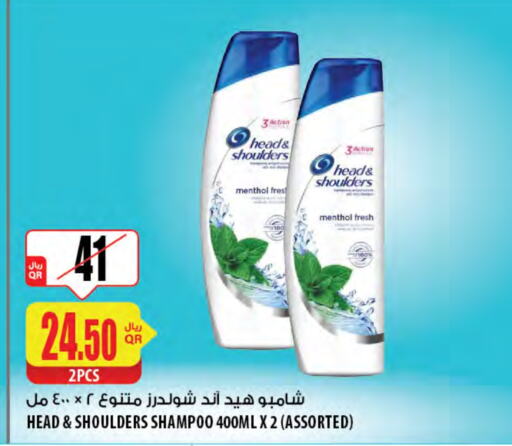 HEAD & SHOULDERS Shampoo / Conditioner  in Al Meera in Qatar - Al Wakra