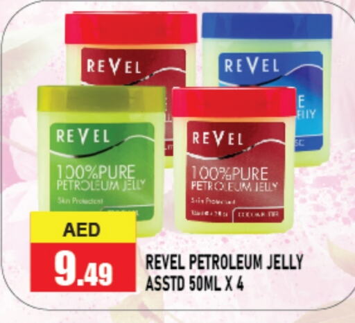  Petroleum Jelly  in Azhar Al Madina Hypermarket in UAE - Sharjah / Ajman