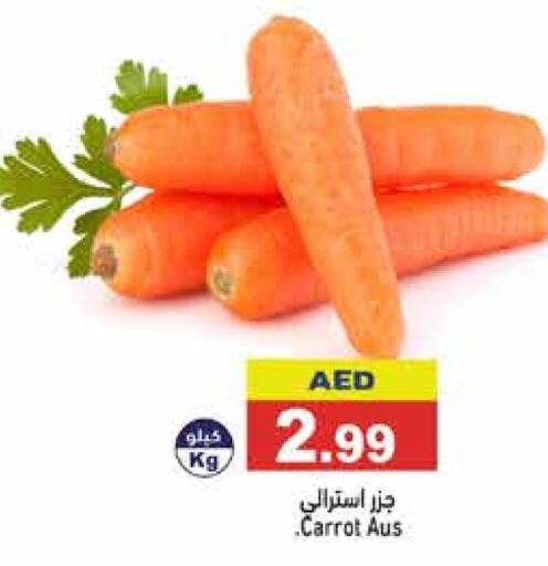  Carrot  in Aswaq Ramez in UAE - Dubai