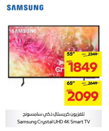 SAMSUNG Smart TV  in Abu Dhabi COOP in UAE - Al Ain