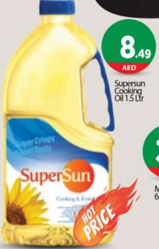 SUPERSUN Cooking Oil  in BIGmart in UAE - Abu Dhabi