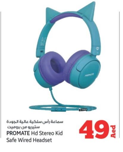 PROMATE Earphone  in Kenz Hypermarket in UAE - Sharjah / Ajman