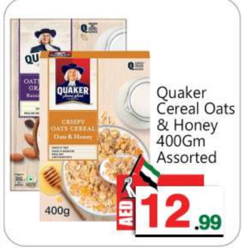 QUAKER Oats  in BIGmart in UAE - Dubai