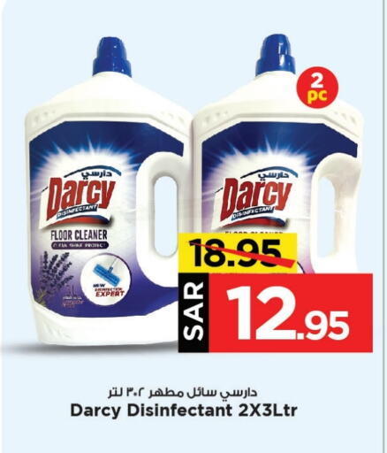  Disinfectant  in Mark & Save in KSA, Saudi Arabia, Saudi - Al Khobar