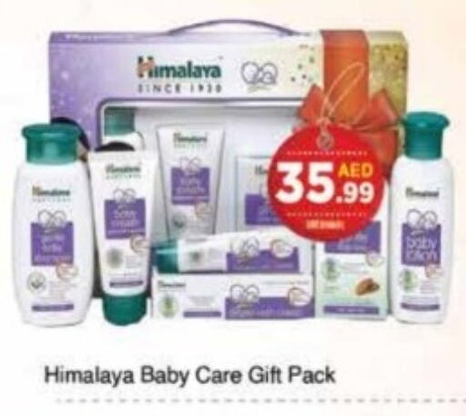 HIMALAYA   in AIKO Mall and AIKO Hypermarket in UAE - Dubai