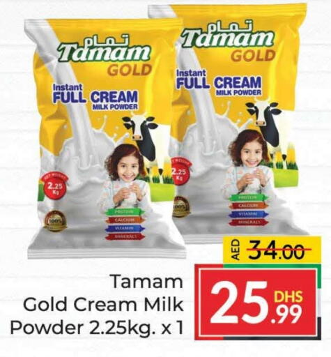 TAMAM Milk Powder  in Azhar Al Madina Hypermarket in UAE - Dubai