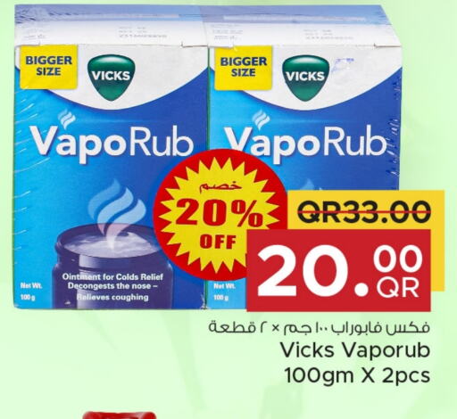 VICKS   in Family Food Centre in Qatar - Doha