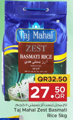  Basmati / Biryani Rice  in Family Food Centre in Qatar - Al Daayen