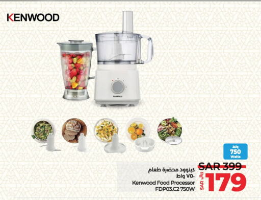 KENWOOD Food Processor  in LULU Hypermarket in KSA, Saudi Arabia, Saudi - Dammam