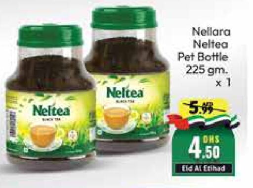 NELLARA Tea Powder  in Mango Hypermarket LLC in UAE - Dubai