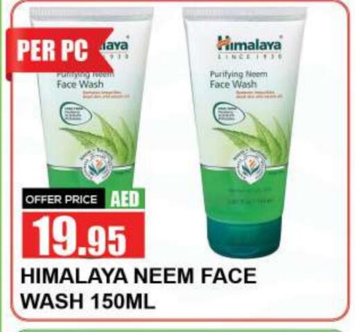 HIMALAYA Face Wash  in Quick Supermarket in UAE - Dubai