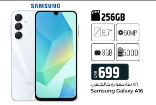 SAMSUNG   in Al Rawabi Electronics in Qatar - Doha