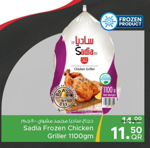 SADIA Frozen Whole Chicken  in Family Food Centre in Qatar - Al Khor