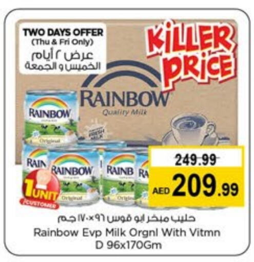 RAINBOW Evaporated Milk  in Last Chance  in UAE - Sharjah / Ajman