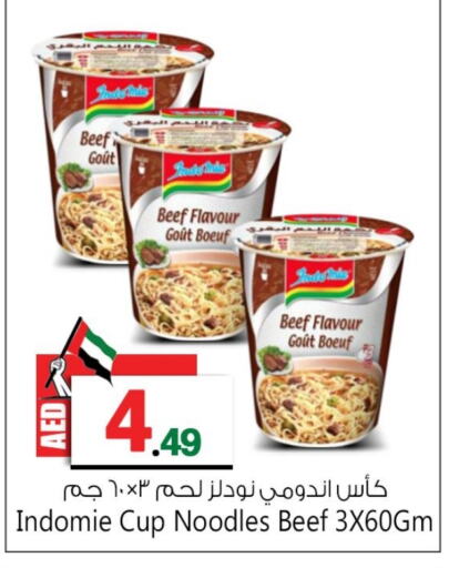 INDOMIE Instant Cup Noodles  in BIGmart in UAE - Abu Dhabi