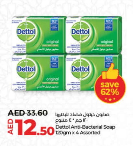 DETTOL   in Lulu Hypermarket in UAE - Dubai