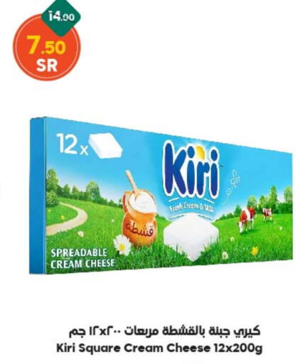 KIRI Cream Cheese  in Dukan in KSA, Saudi Arabia, Saudi - Jeddah