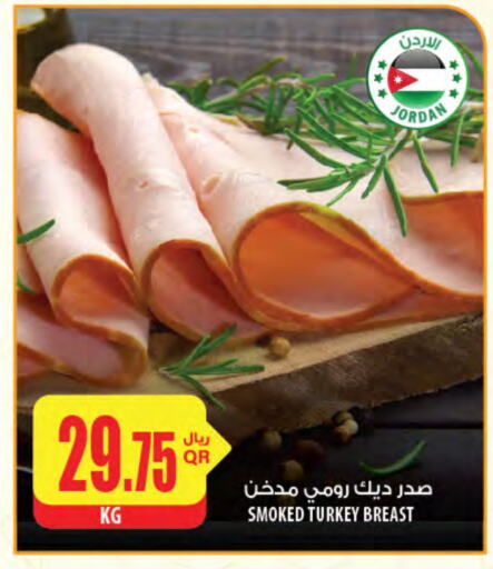  Chicken Breast  in Al Meera in Qatar - Al Wakra