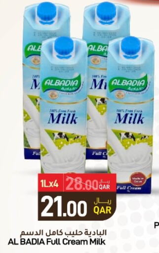  Full Cream Milk  in SPAR in Qatar - Doha