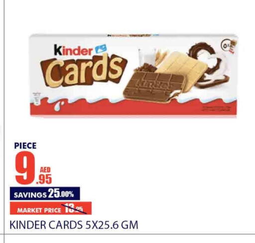 KINDER