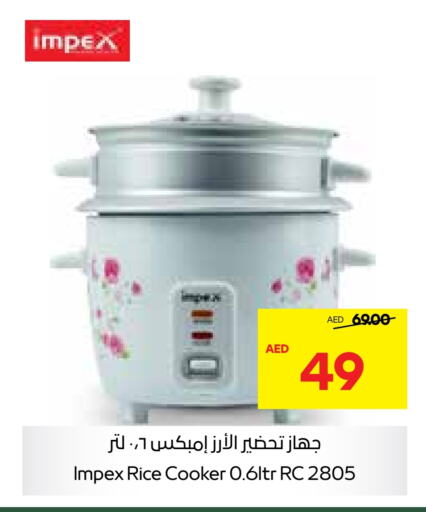 IMPEX Rice Cooker  in Abu Dhabi COOP in UAE - Al Ain