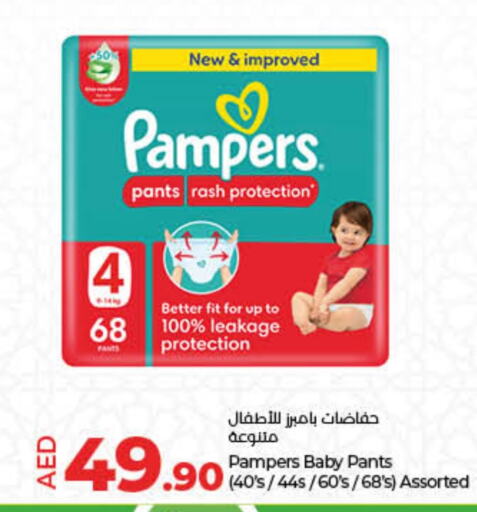 Pampers