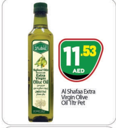  Virgin Olive Oil  in BIGmart in UAE - Abu Dhabi