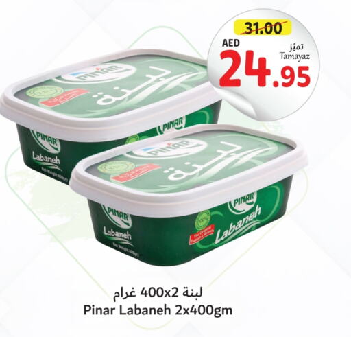 PINAR Labneh  in Union Coop in UAE - Dubai